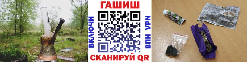 Купить A PVP Амфетамин ГАШИШ Конопля Меф Калтан