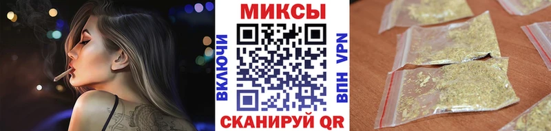 Купить где  Калтан  Бутират бутик 