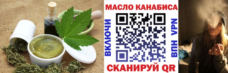 Купить где  Калтан  Canna-Cookies конопля 