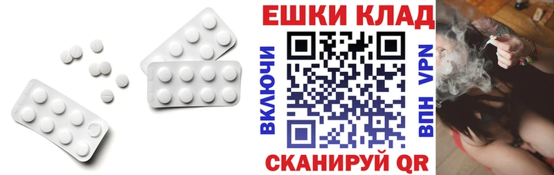 Экстази 250 мг  Купить  Калтан 