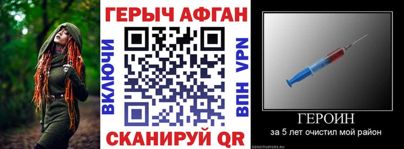 Купить закладки  Калтан  Героин Heroin 