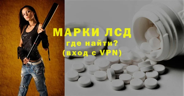 кокаин VHQ Волоколамск