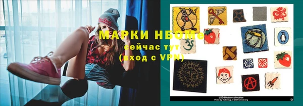 кокаин VHQ Волоколамск