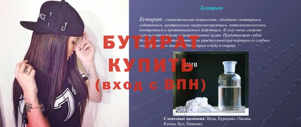 jwh Володарск
