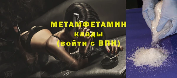 гидра Бугульма