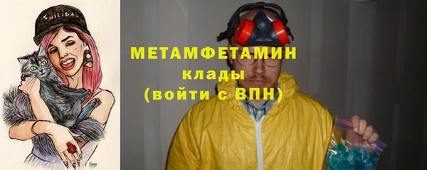 jwh Володарск