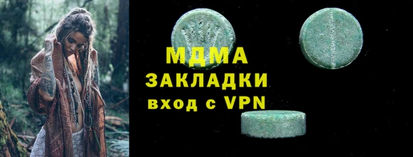 каннабис Верея