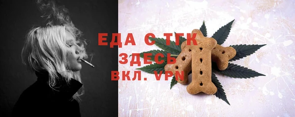 jwh Володарск