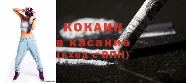 кокаин VHQ Волоколамск