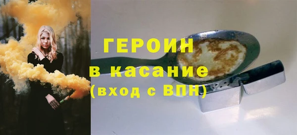 MESCALINE Бронницы