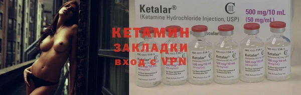 каннабис Верея