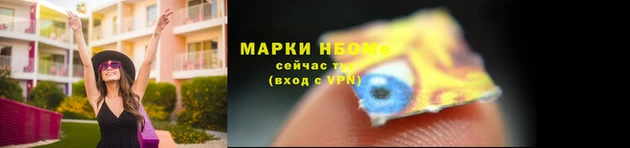 jwh Володарск