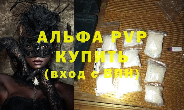 каннабис Верея