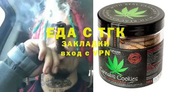 кокаин VHQ Волоколамск