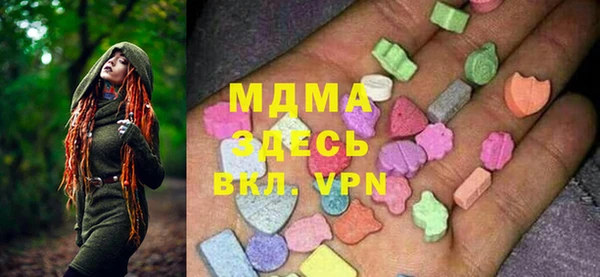 кокаин VHQ Волоколамск