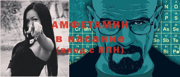 кокаин VHQ Волоколамск