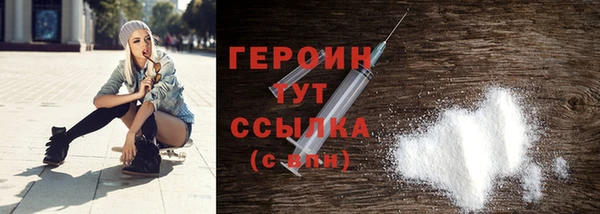 каннабис Верея