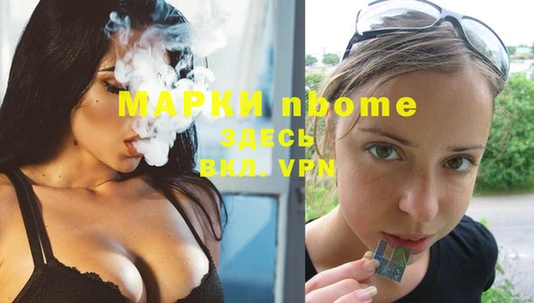 гашиш Верхний Тагил