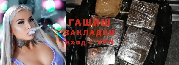 jwh Володарск
