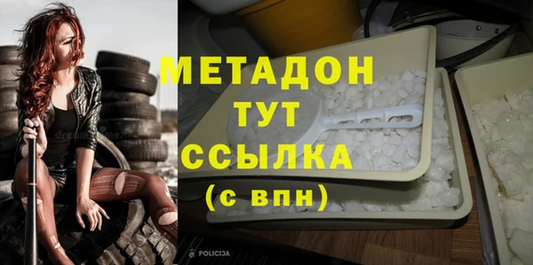 гашиш Верхний Тагил