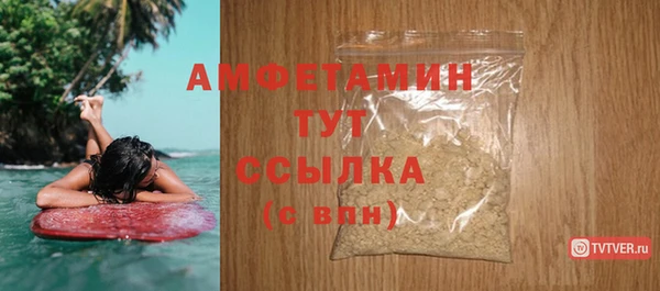 каннабис Верея