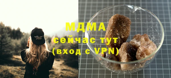 кокаин VHQ Волоколамск