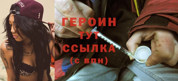 гашиш Верхний Тагил