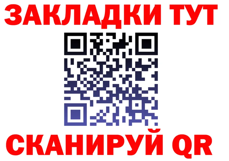 Альфа ПВП СК tor мориарти OMG Калтан