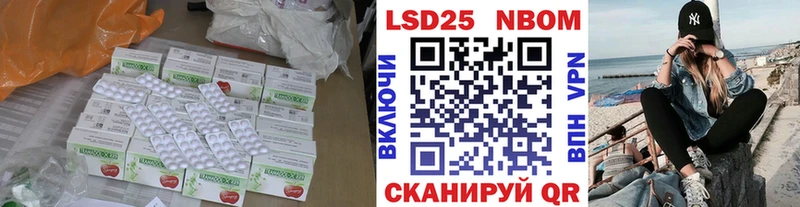LSD-25 экстази ecstasy  Купить  Калтан 