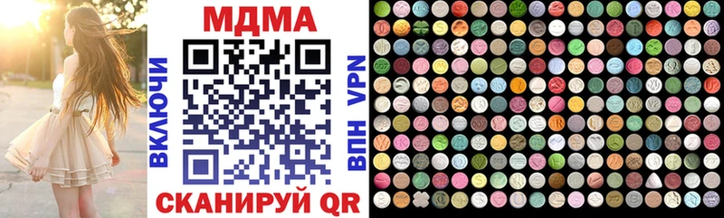 Купить закладки  Калтан  МДМА кристаллы 