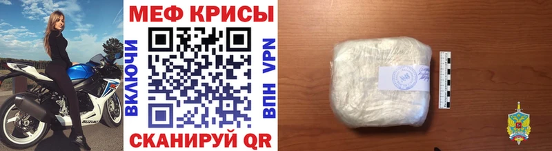 МЕФ мука  Купить  Калтан 