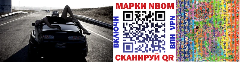 Купить  Калтан  Марки N-bome 1500мкг 