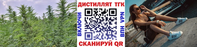 Дистиллят ТГК вейп с тгк  Купить где  Калтан 